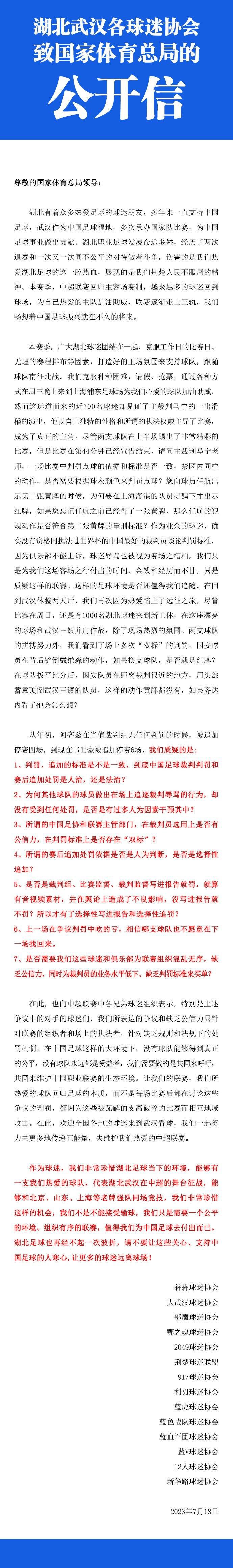 第62分钟，马伦外围晃开角度一脚劲射，被多纳鲁马扑出。